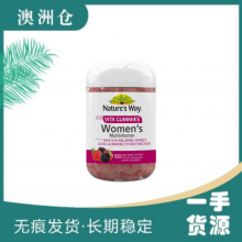 【澳洲直邮】【融化不赔】Nature's way女士复合维生素软糖 100粒