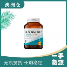 【澳洲直邮】【融化不赔】Blackmores 超浓缩鱼油60粒