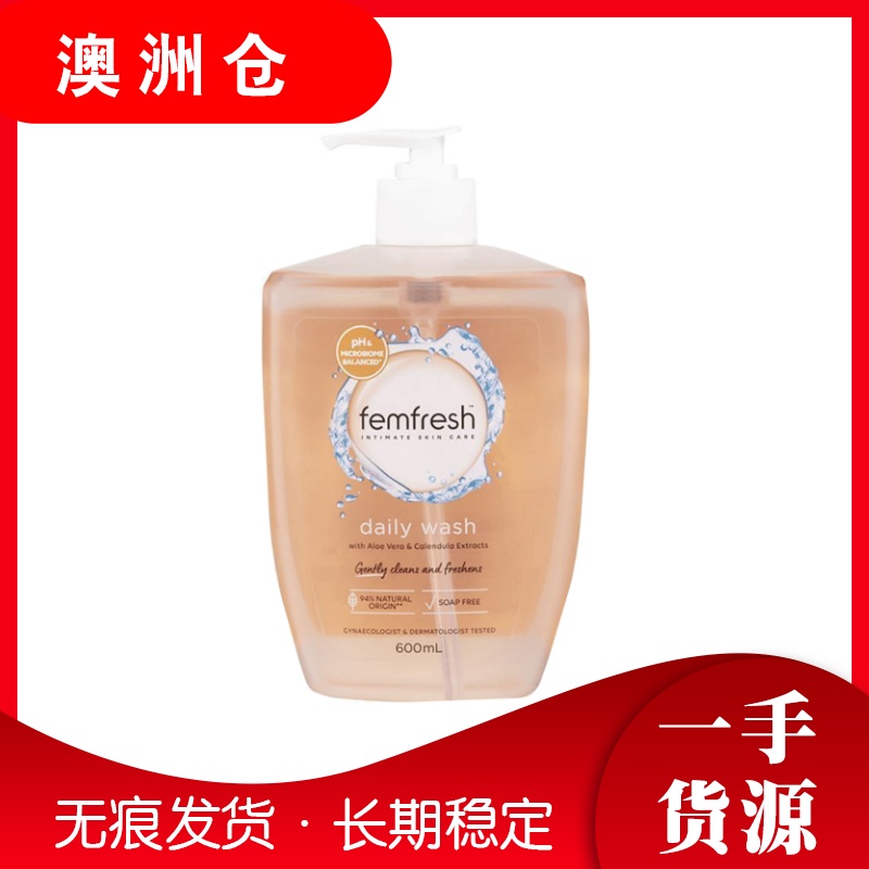 【澳洲直邮】Femfresh 女性私密洗液（透明） 600ml